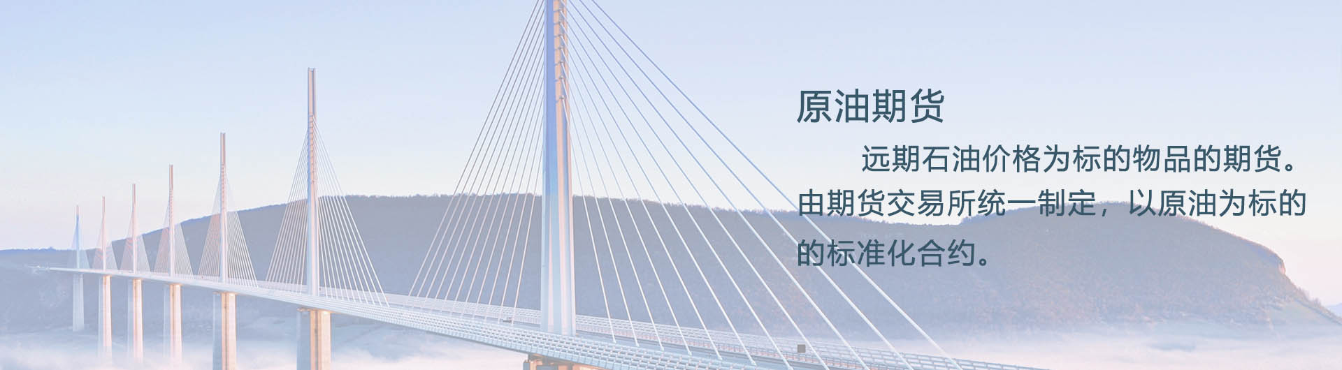 【内盘】期货直播室-期货直播间-黄金期货直播间-喊单直播平台-黄金喊单直播间-正规期货直播室-恒生指数喊单直播间-期货喊单直播间